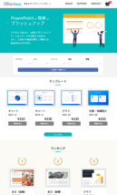 Illusztráció egy mobiltelefonról, amelyen a Lemon Casino felülete látható